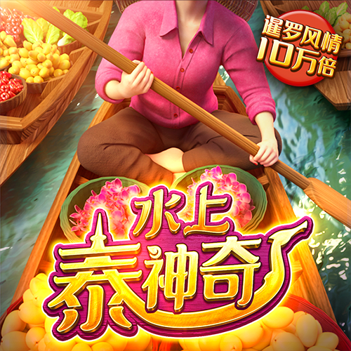 华体app下载手机版官网