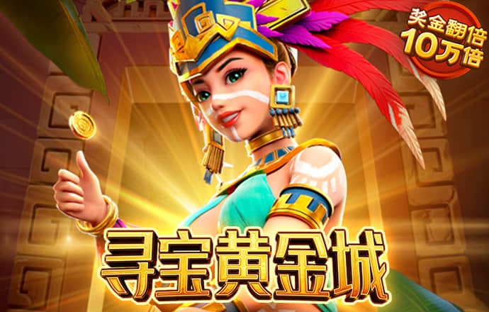 下载app澳门新银河