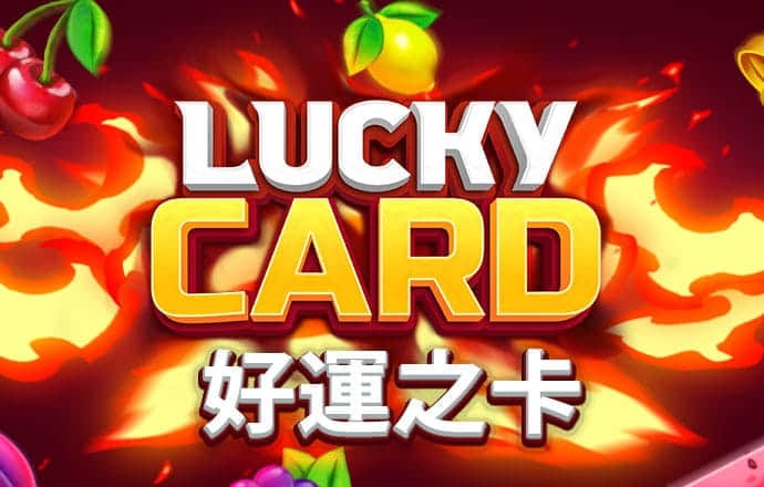 六合联盟66057