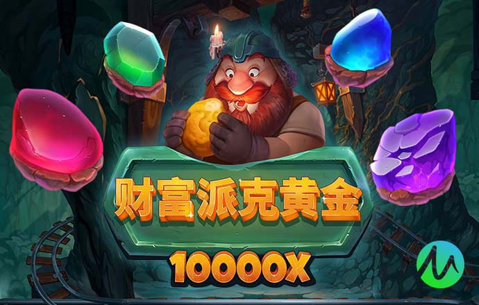 华体汇APP